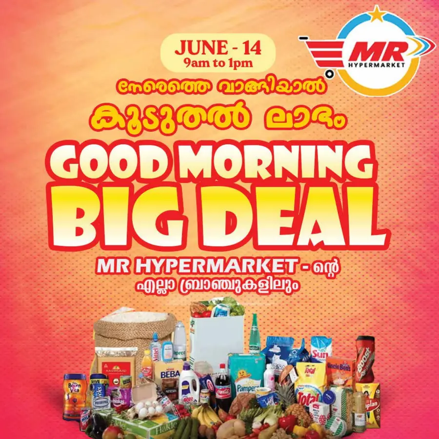 Saturday offer In MR Hypermarket Calicut